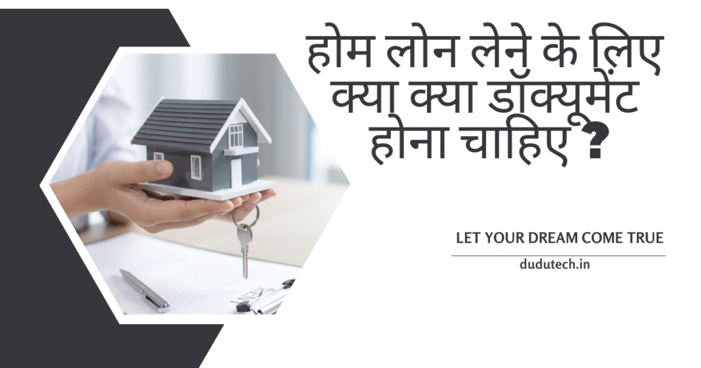 updated-home-loan-document-checklist