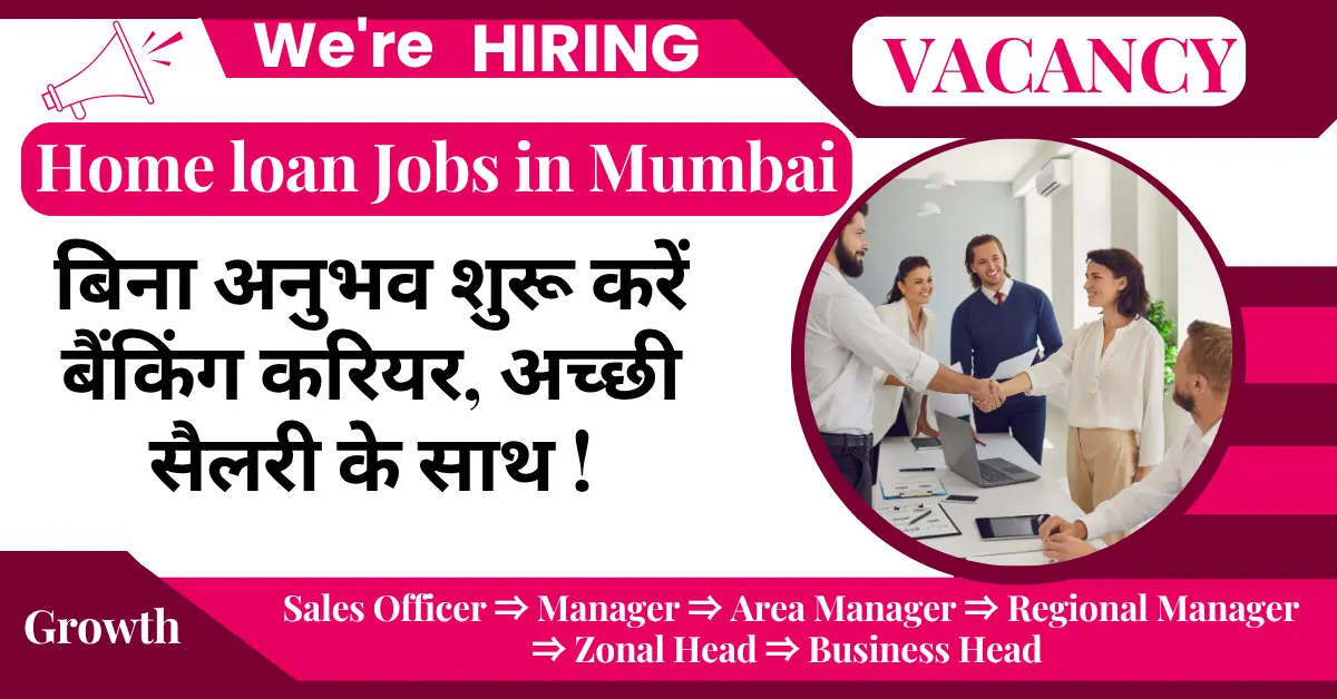 Home loan Jobs in Mumbai