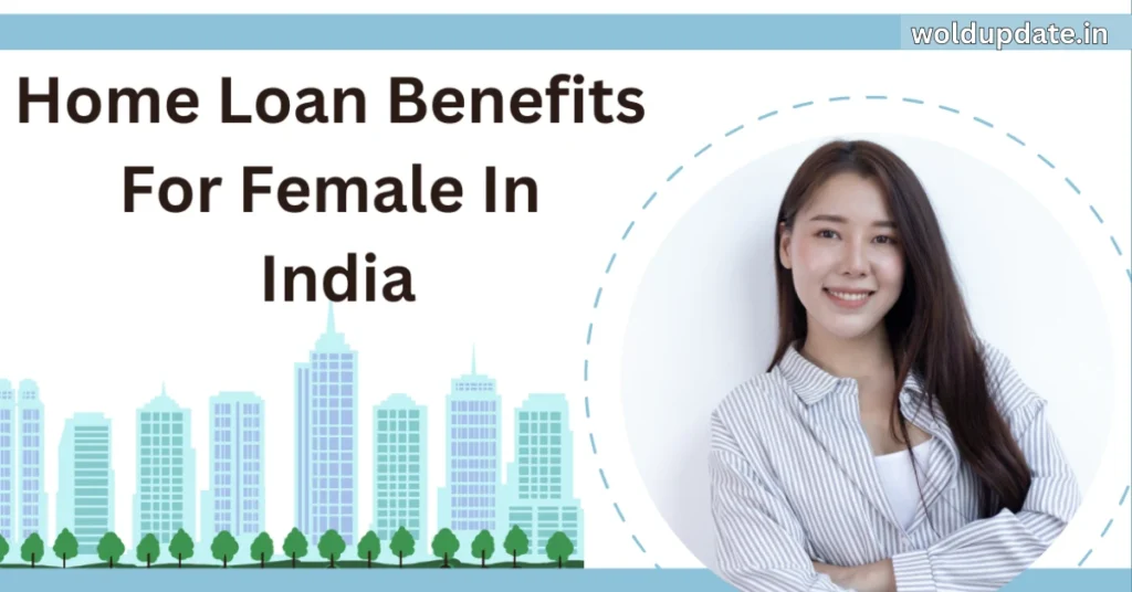 महिलाओं के लिए होम लोन