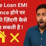 Home Loan EMI Bounce