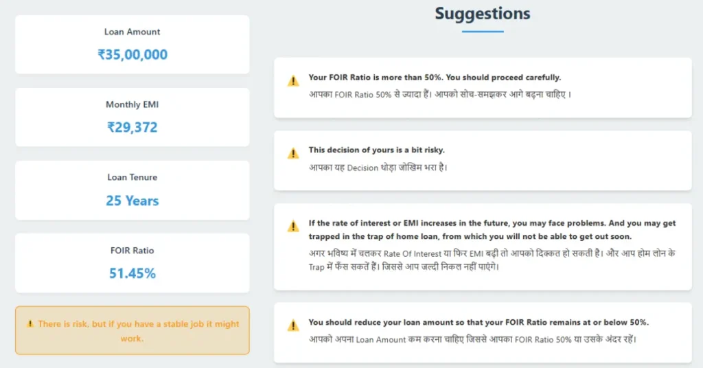 Home-Loan-FOIR-Calculator-homeloanfoir.com